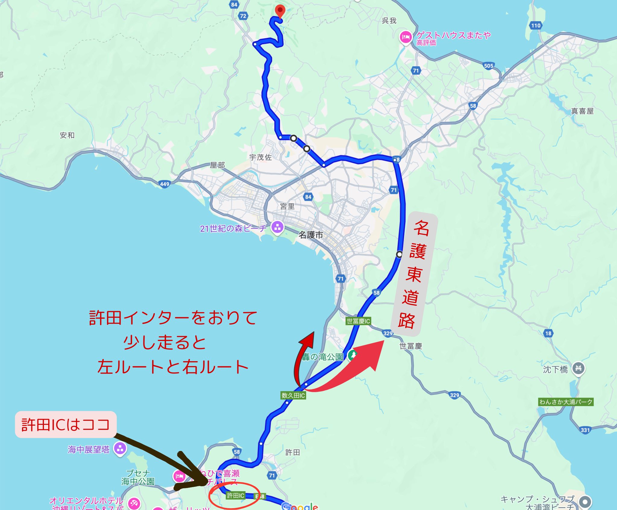 ジャングリアまでのルート