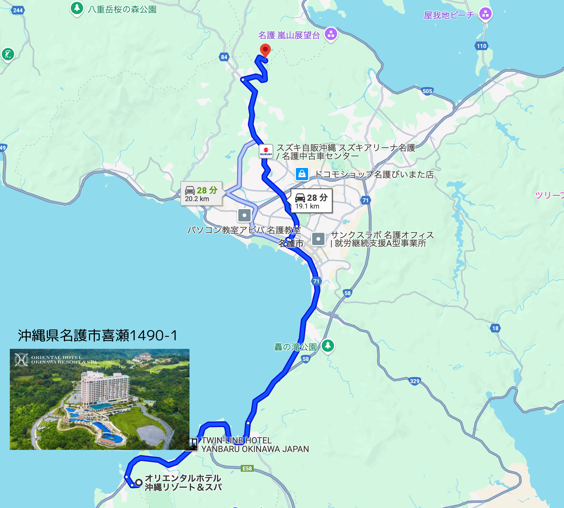 オリエンタルホテル 沖縄リゾート＆スパの地図