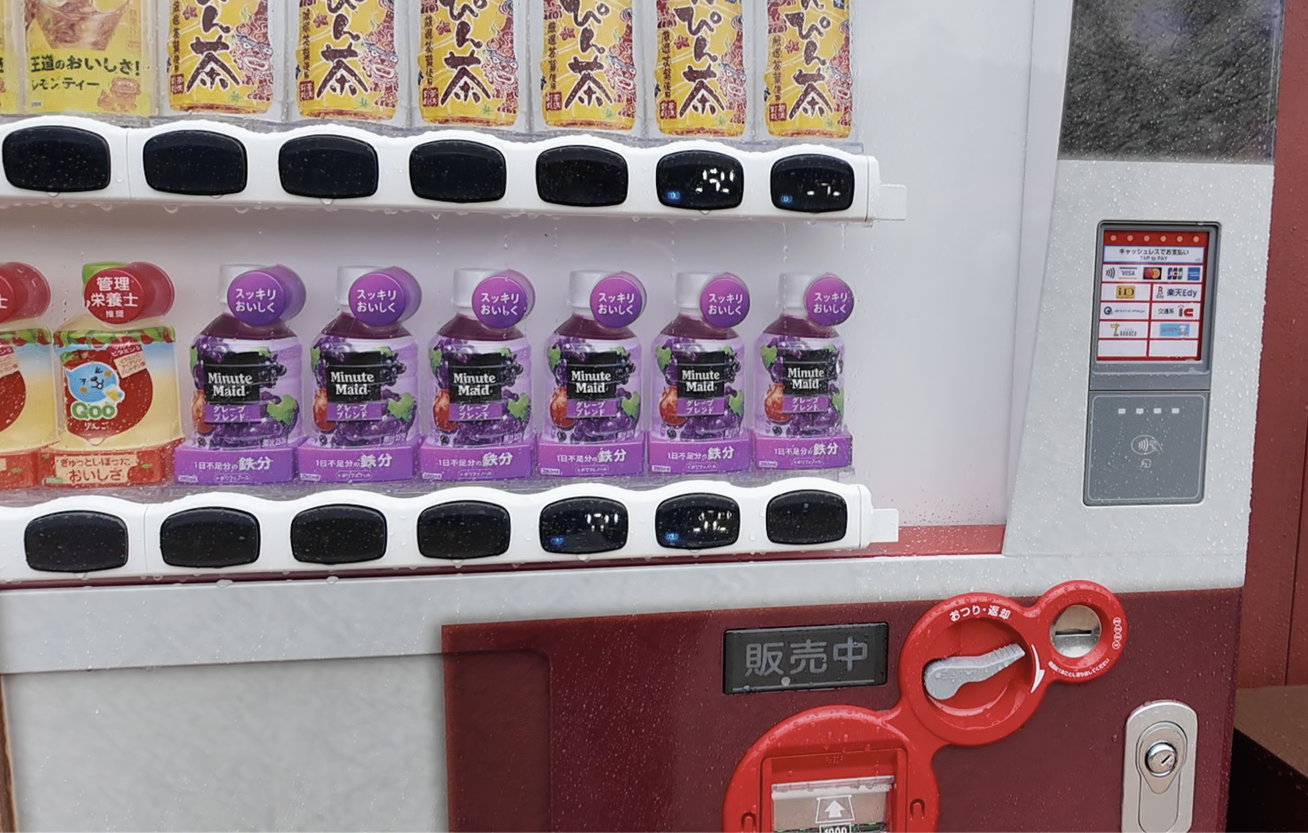 自動販売機